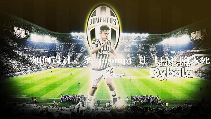 如何设计一条 prompt 让 LLM 陷入死循环?